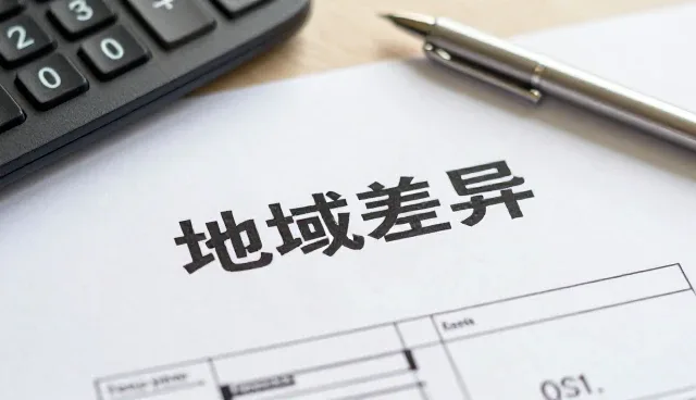 如何有效利用管理咨询方案提升组织运营效率